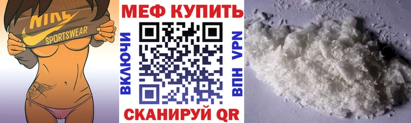 Купить APVP  Амфетамин  Мефедрон  Гашиш  МАРИХУАНА  Верещагино