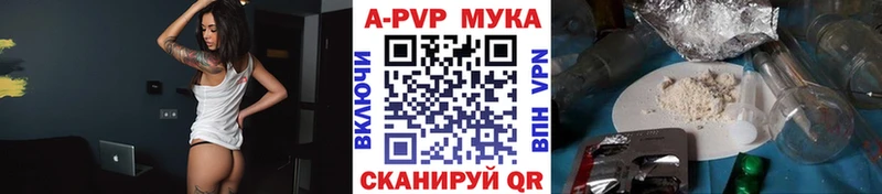 Alpha PVP крисы CK Купить закладки Верещагино