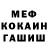 Кетамин VHQ Siniliga Pasat