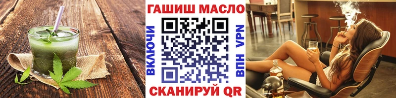 Купить где  Верещагино  Печенье с ТГК конопля 