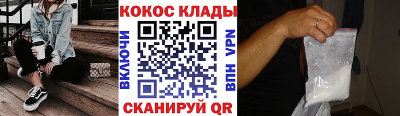 Cocaine Перу Верещагино