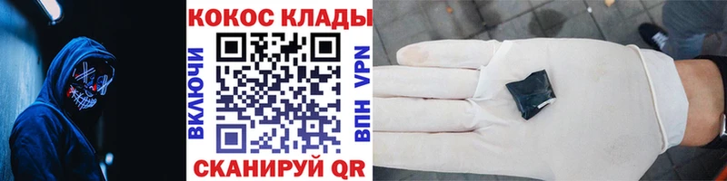 COCAIN Колумбийский  Купить закладки  Верещагино 