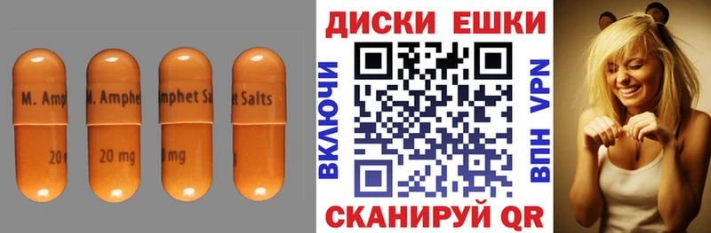 ЭКСТАЗИ 250 мг  Купить закладки  Верещагино 
