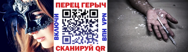 Купить закладки  Верещагино  ГЕРОИН хмурый 