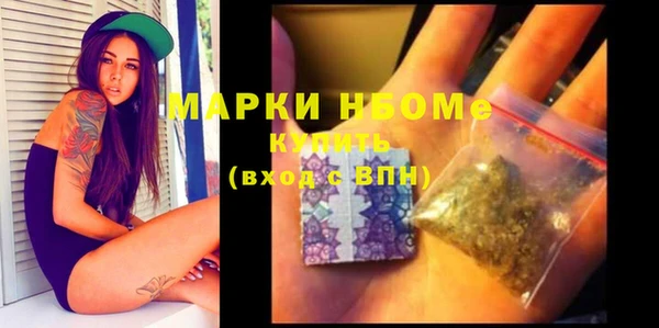 мефедрон мука Горно-Алтайск
