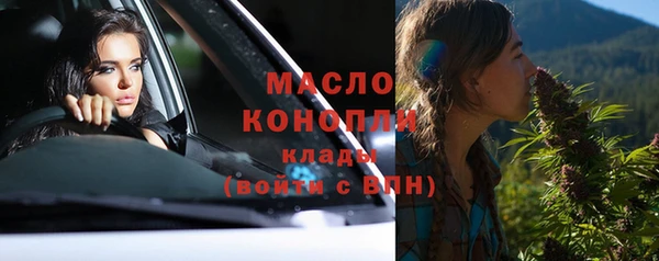 мефедрон мука Горно-Алтайск