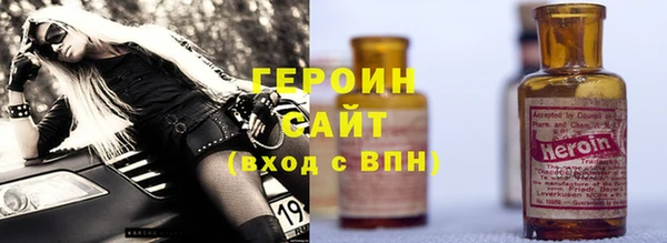 мефедрон мука Горно-Алтайск