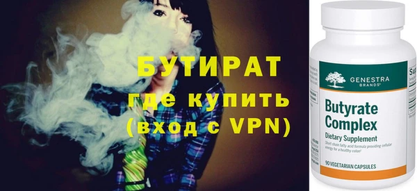 дистиллят марихуана Горняк