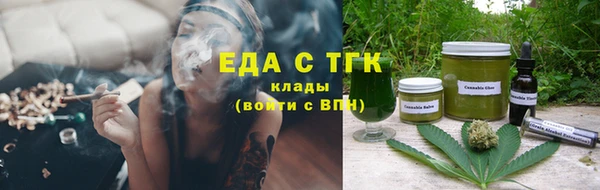 дистиллят марихуана Горняк