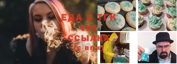 мефедрон мука Горно-Алтайск