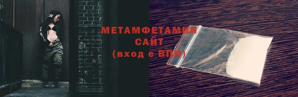 дистиллят марихуана Горняк