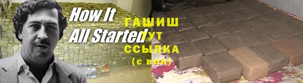мефедрон мука Горно-Алтайск