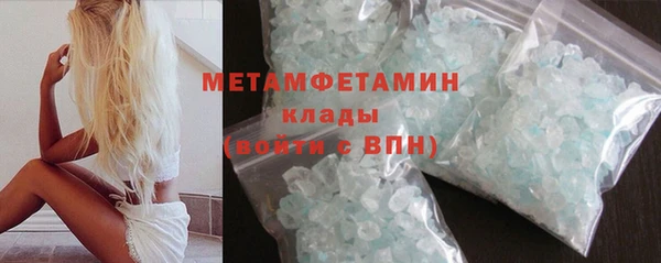 дистиллят марихуана Горняк