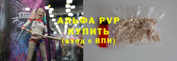 дистиллят марихуана Горняк