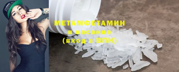 мефедрон мука Горно-Алтайск