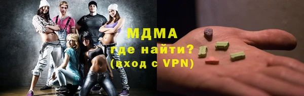 дистиллят марихуана Гусиноозёрск