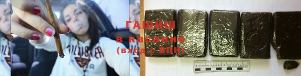 дистиллят марихуана Горняк