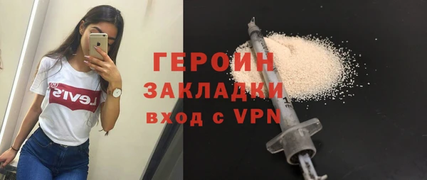 дистиллят марихуана Горняк