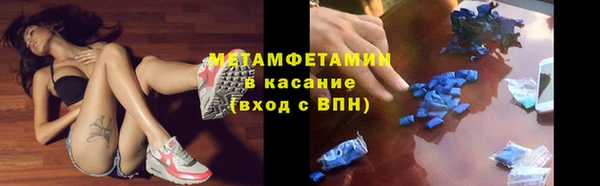 мефедрон мука Горно-Алтайск