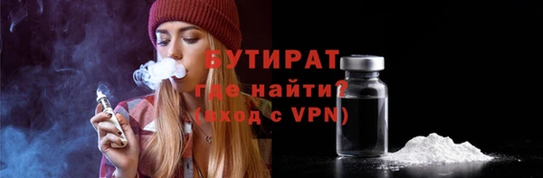 мефедрон мука Горно-Алтайск