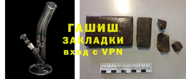 дистиллят марихуана Гусиноозёрск