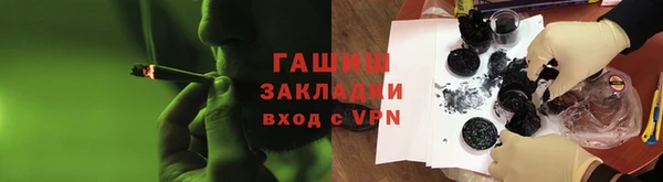 дистиллят марихуана Горняк
