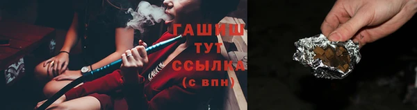 мефедрон мука Горно-Алтайск