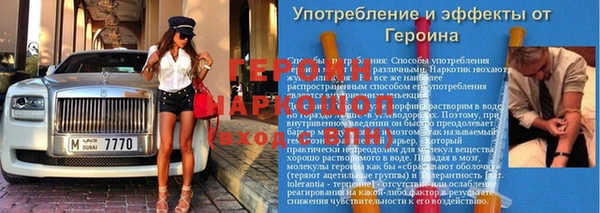 дистиллят марихуана Горняк