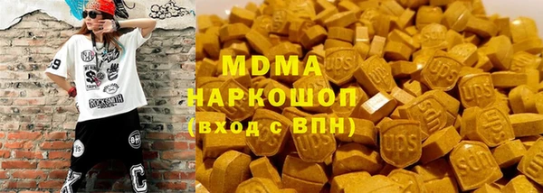 дистиллят марихуана Гусиноозёрск
