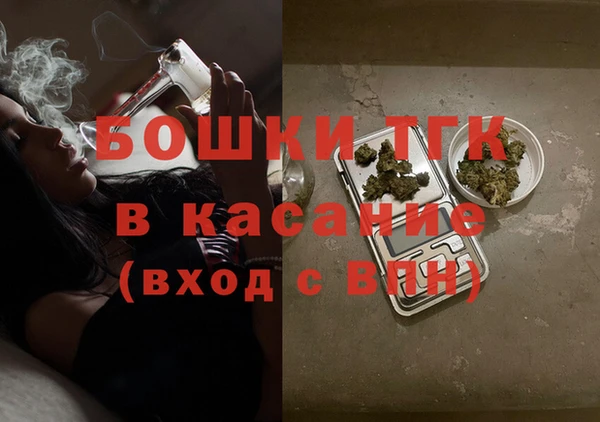 дистиллят марихуана Горняк
