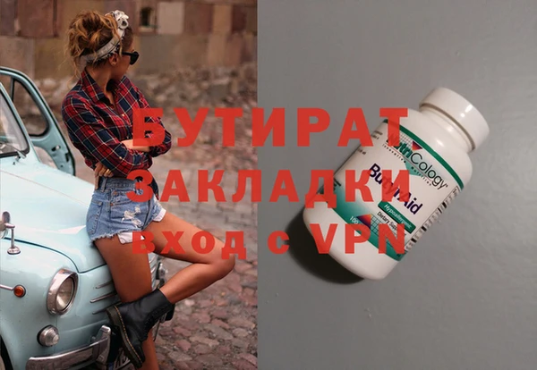 мефедрон мука Горно-Алтайск