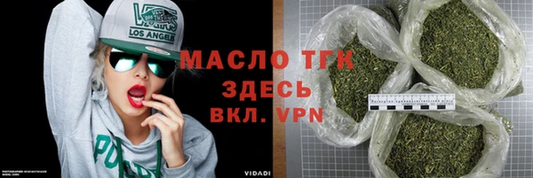 дистиллят марихуана Горняк