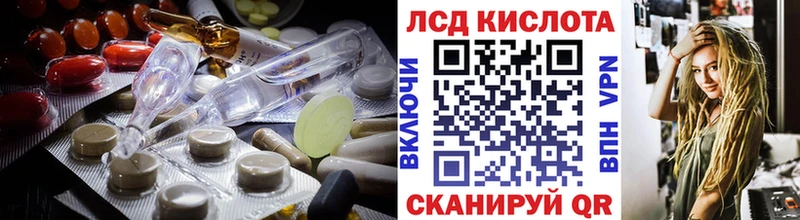Купить  Верещагино  ЛСД экстази ecstasy 
