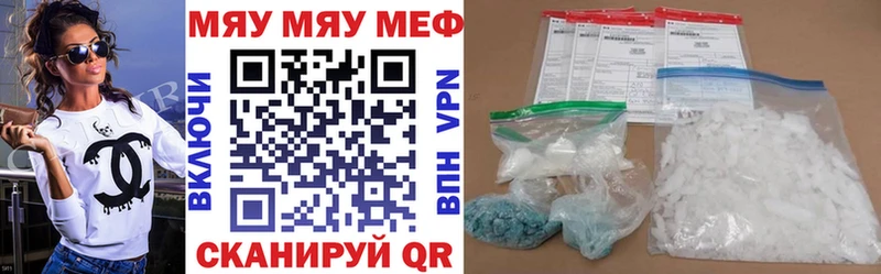 Меф mephedrone  Верещагино 