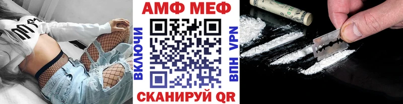 МЕТАМФЕТАМИН витя  Купить закладки  Верещагино 