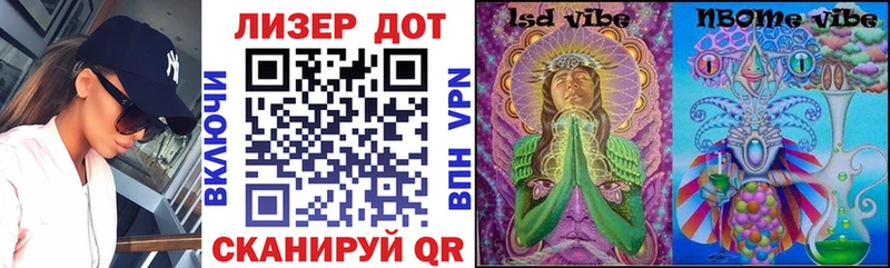 Купить где  Верещагино  Марки N-bome 1,5мг 
