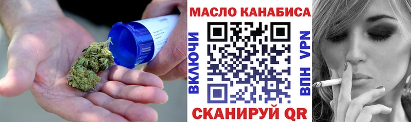 ТГК жижа  Купить  Верещагино 