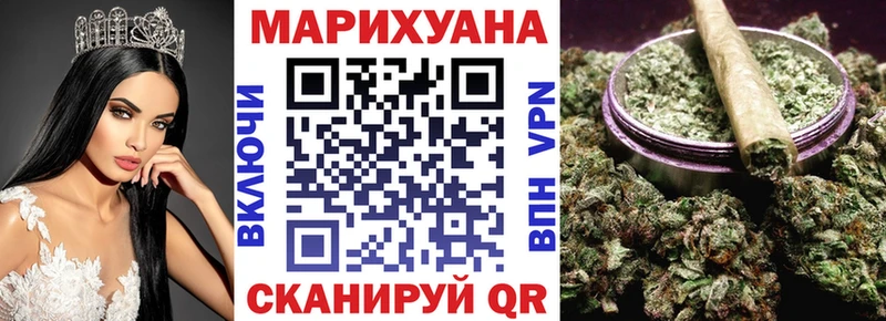 Каннабис план  Купить  Верещагино 